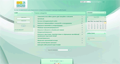 Desktop Screenshot of dist.nusta.com.ua
